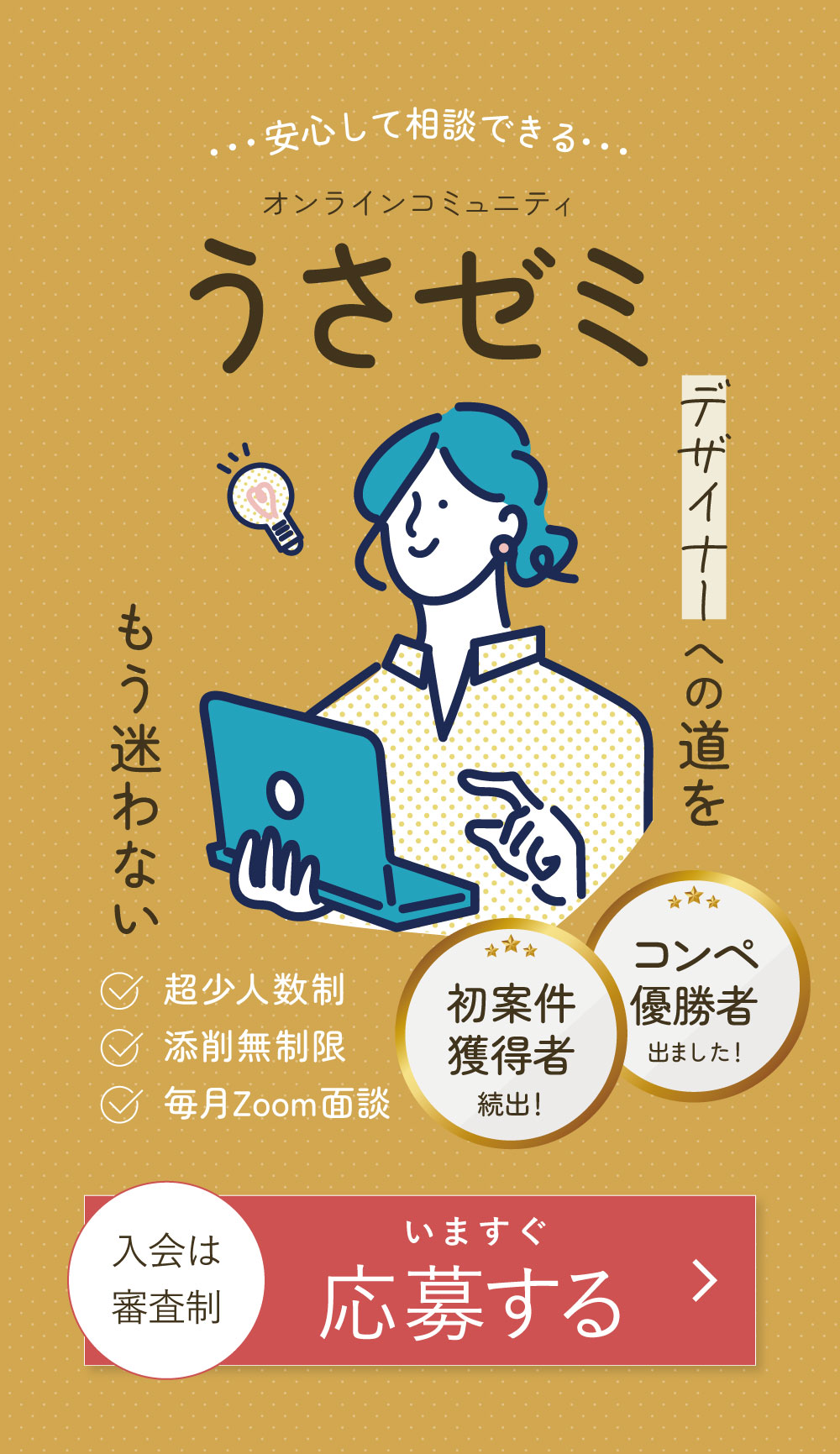 LANDINGPAGEのFV画像